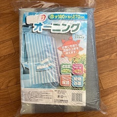 ⭐︎決まりました⭐︎最後の一個　日よけオーニング