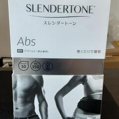 【1】SLENDERTONE スレンダートーンアブベルト 080...