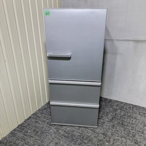 ‍♂️h060819売約済み❌6817‼️配送設置は無料‼️大人気モデル✨AQUA 272L 3ドア 冷蔵庫