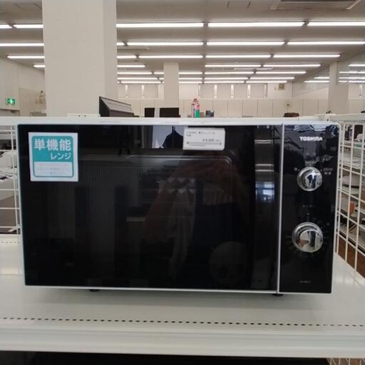 TOSHIBA 電子レンジ 22年製 TJ6474