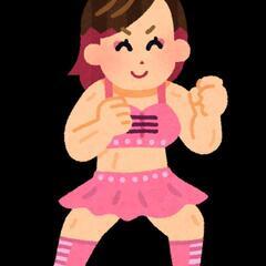 8月1日か2日、プロレス好きな人雑談しましょう。 - うるま市