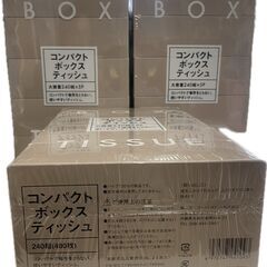 コンパクトボックスティッシュ　240組×5個の3個セットの画像