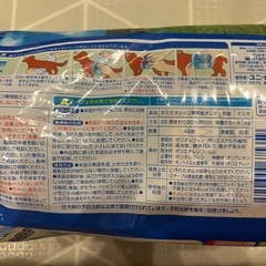 マナーウェア SSサイズ 男の子用の画像