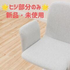 学習イス FR23 LGY 肘のみ 6800824 
商品コード 6800824の画像