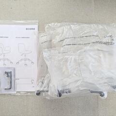 学習イス FR23 LGY 肘のみ 6800824 
商品コード 6800824の画像