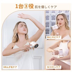 値段4500円　未使用　脱毛器の画像