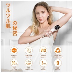 値段4500円　未使用　脱毛器の画像