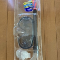 シーメイト　シュノーケル　スモーク