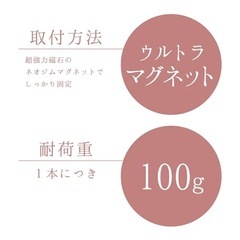 ステンレス ふきん掛け ウルトラマグネットタイプの画像