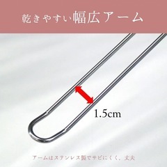 ステンレス ふきん掛け ウルトラマグネットタイプの画像