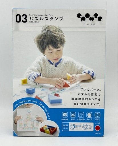 未使用シャチハタ◆パズルスタンプ◆論理数学的センス