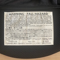 エルゴ　抱っこ紐　カバー付き　おまけ有の画像