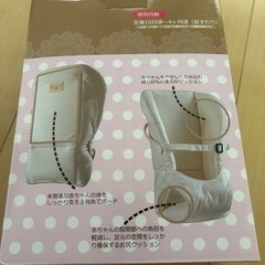 新生児パッド　ナップナップの画像