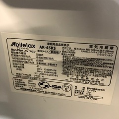 ほぼ未使用 極上品 2021年 アビテラックス AR-45S 45L コンパクトの画像