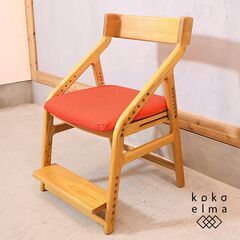 市場家具(ICHIBA)のE-Toko(イイトコ)こどもチェアで...