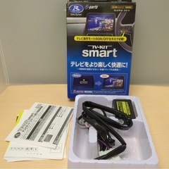 マツダ　テレビキャンセラー　未使用品