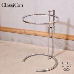 ClassiCon(クラシコン)\