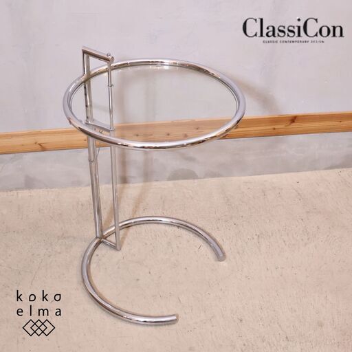 ClassiCon(クラシコン)\