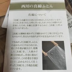 膝掛け シルク 70×110 西川（株）