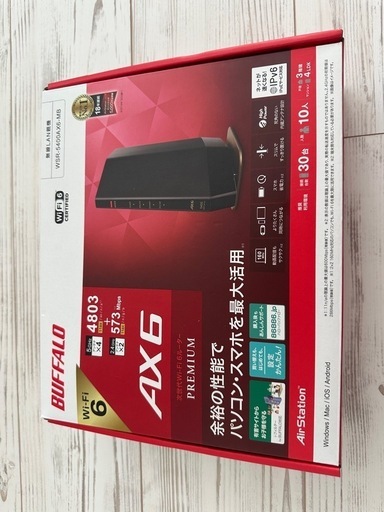 バッファローWi-Fiルータ6