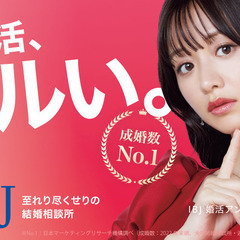 モテるための男塾！料理教室の画像