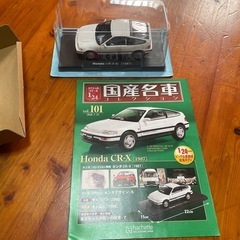 ＣＲ－Ｘ