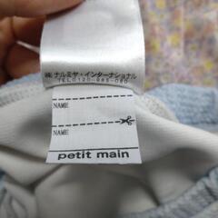 水着　プティマインの画像