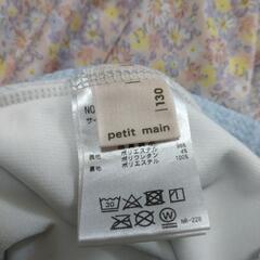 水着　プティマインの画像