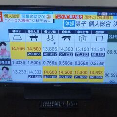 ★SHARP製液晶テレビ★AQUOS LC-32H11★2014年製★