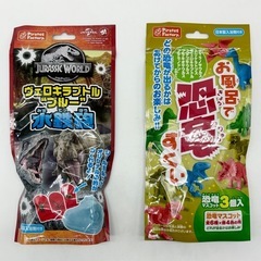 未使用◆入浴剤付きお風呂のおもちゃ◆