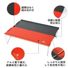折りたたみ ミニアルミテーブル Rock Cloud グレーｘオレンジ 軽量470ｇ 収納袋付きの画像