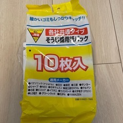 掃除機　三菱の画像