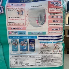 ライフリーL30枚の画像