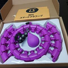 スマートフラフープ