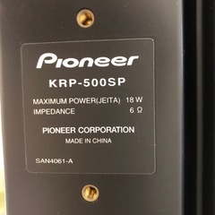 PIONEER KURO KRP-500P プラズマテレビ 50V の画像