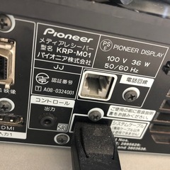 PIONEER KURO KRP-500P プラズマテレビ 50V の画像