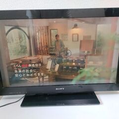 テレビ　32型　SONY