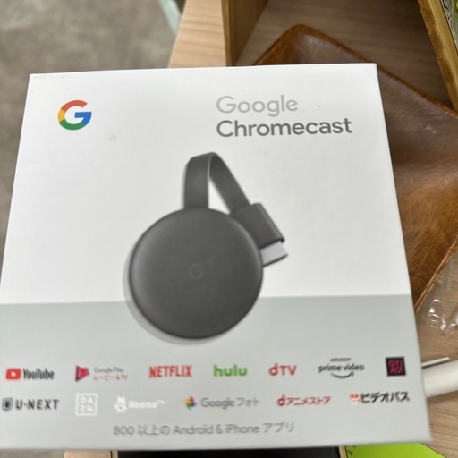 Chromeキャスト
