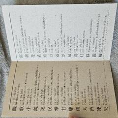 カードキャプターさくらCLAMP書き下ろしクロウカードセットの画像