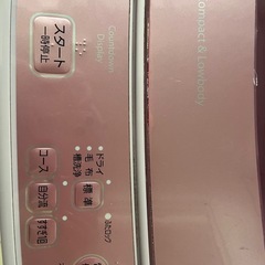 アクア 全自動洗濯機 7.0キログラムの画像