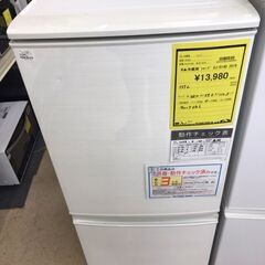 【535】冷蔵庫 シャープ SJ-D14D 2018年