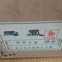 五月人形と七段ひな人形の画像