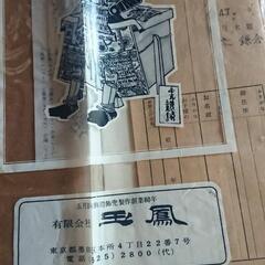 五月人形と七段ひな人形の画像