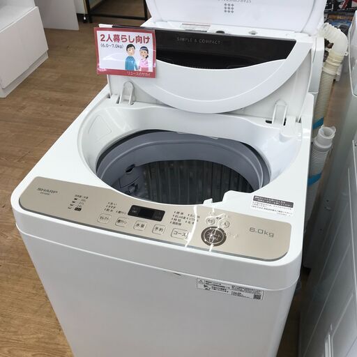 ★ジモティ割あり★ SHARP 洗濯機 6.0kg 年式2021   動作確認／クリーニング済み KJ5802