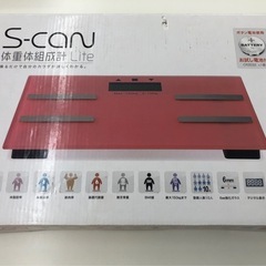 体重体組成計　体重計　ダイエットの画像