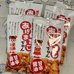 揚げあられ　あげまるこちゃん　1袋のお値段です