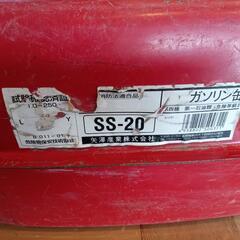 ガソリン携行缶①の画像