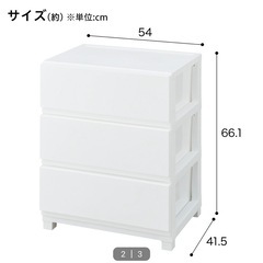 クローゼット 引き出し チェスト　洋服収納