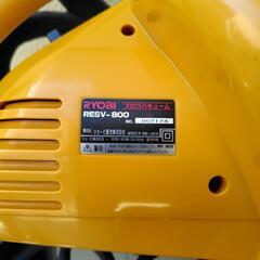 RYOBI ブロワバキューム　RESV-800の画像