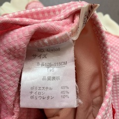 いちごのワンピース水着【110cm】の画像